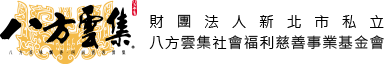 香港八方雲集